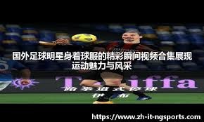 科内：佩莱格里尼和苏莱是全队最有才华的，但我们的支援不够