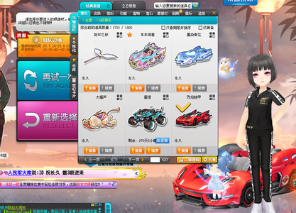 曼联门将转 曼联门将转