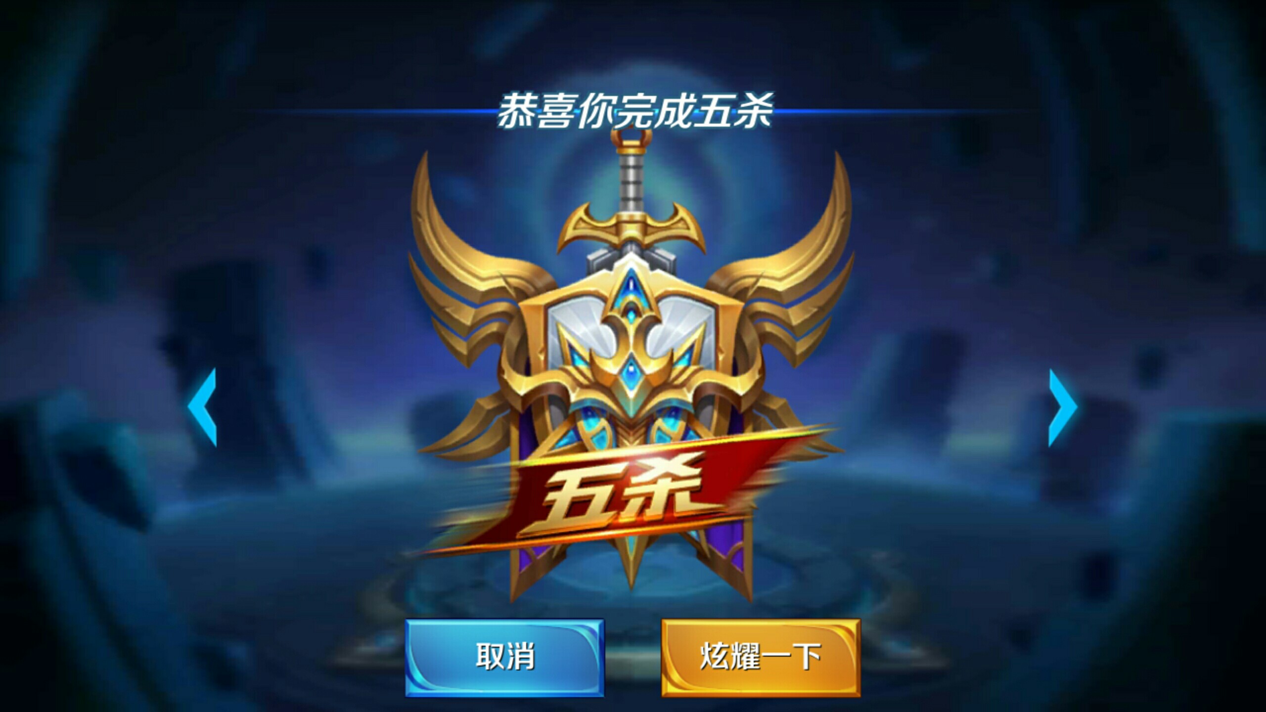 文致敬核心