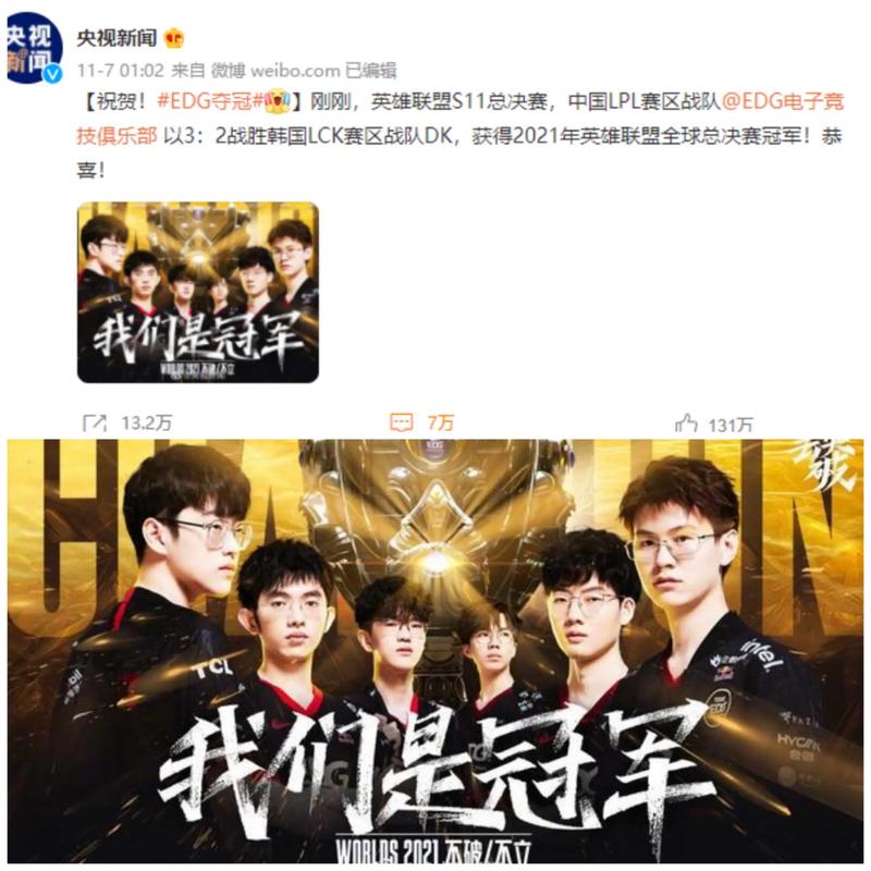 任务制