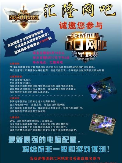 盛赞詹姆斯