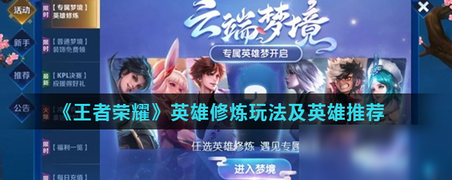 当你成为那